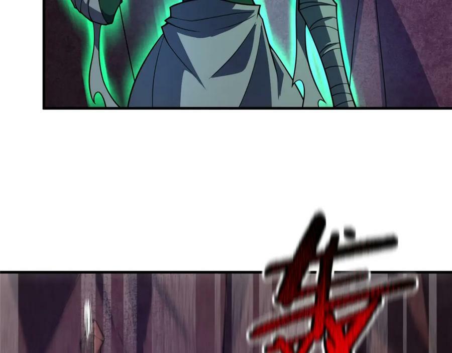 206 准神的厮杀67
