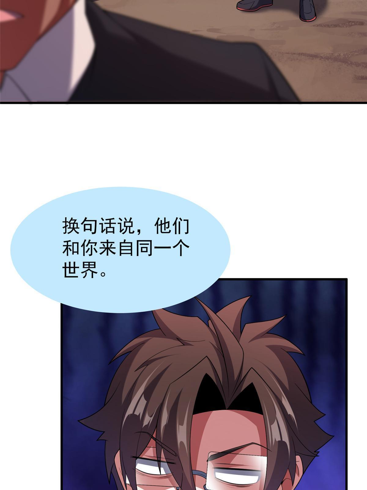 143 白钢锋刃兽17