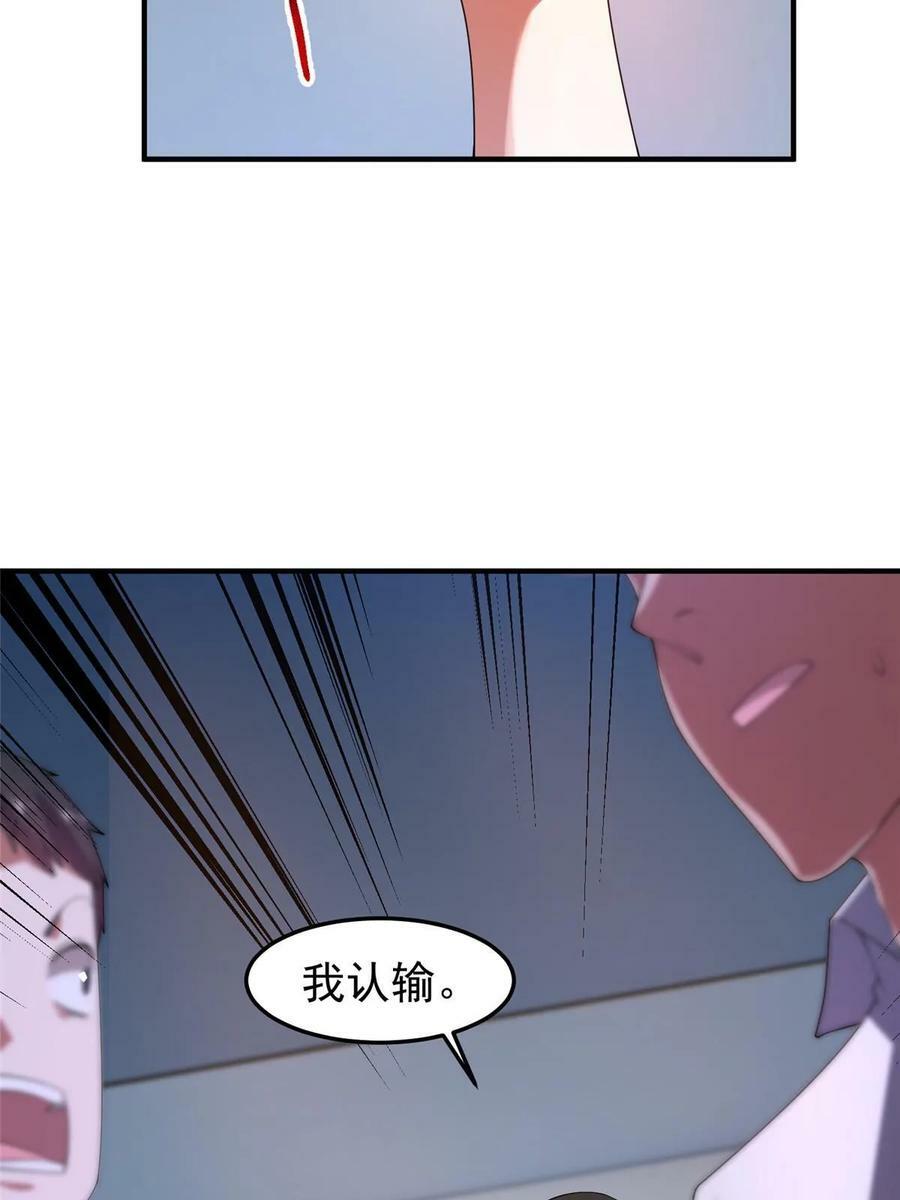 191 华夏高校杯14