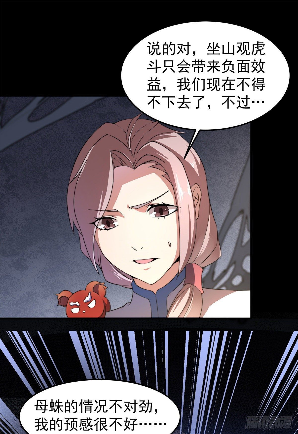 019 母蛛40