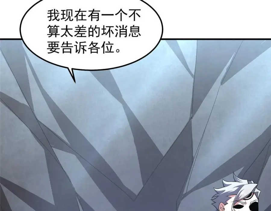 257 邀请华夏入伙5