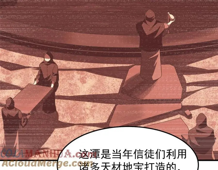 266 藏宝处92