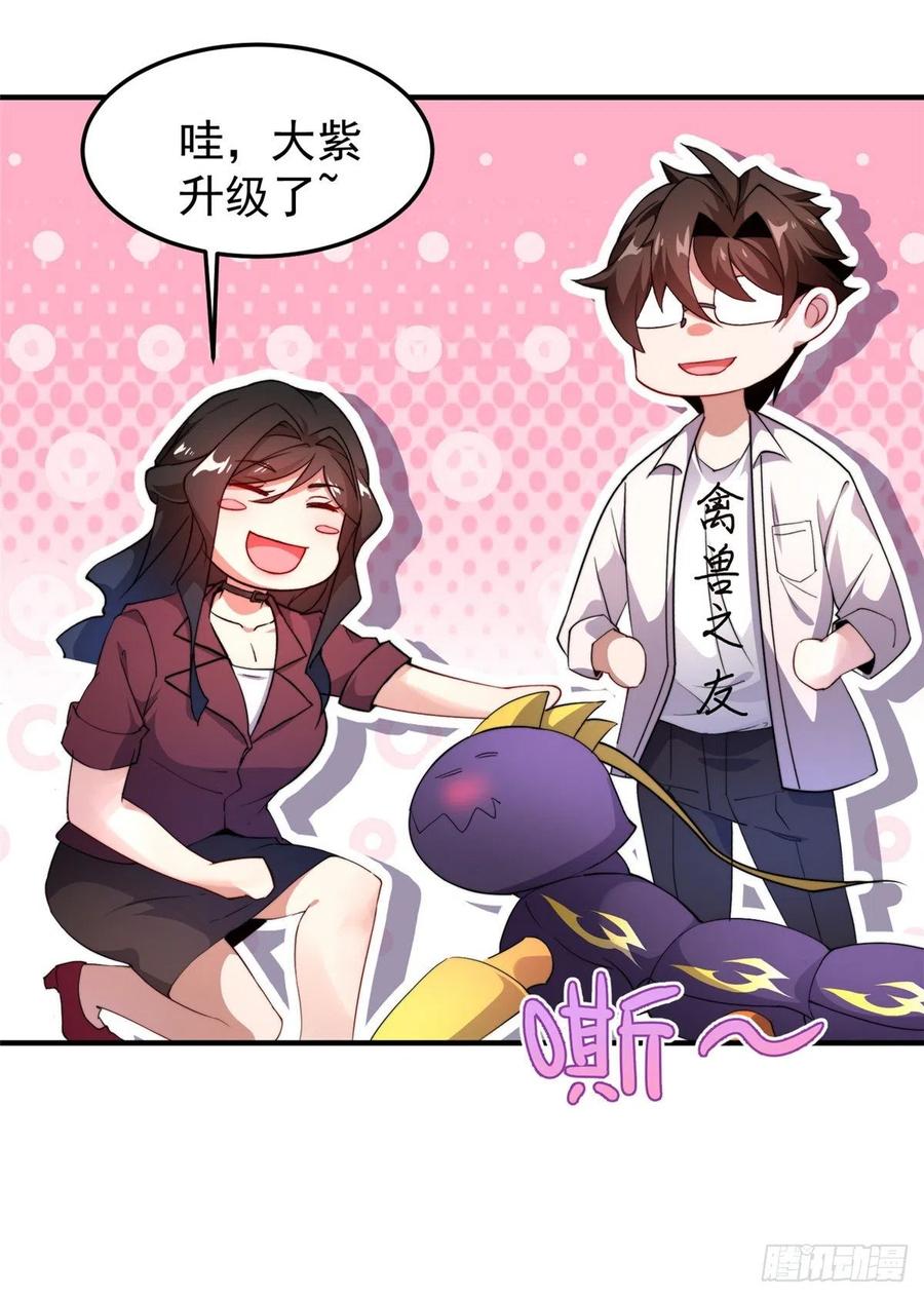 046 好久不见34