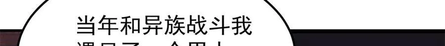 290 新的王13
