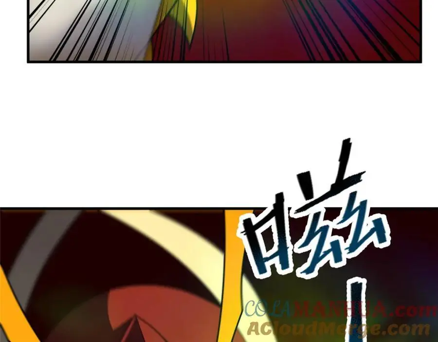 256 龙蚁56