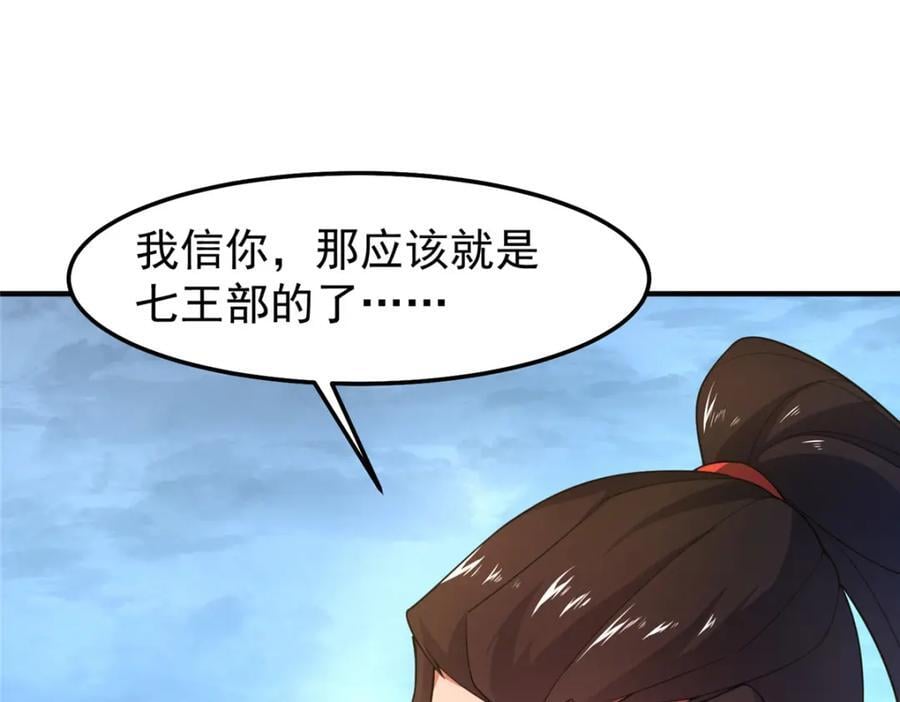 234 把地星人拖下水11