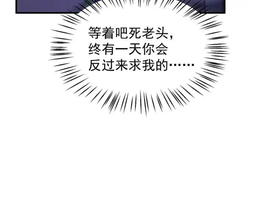 245 高鹏的新计划22