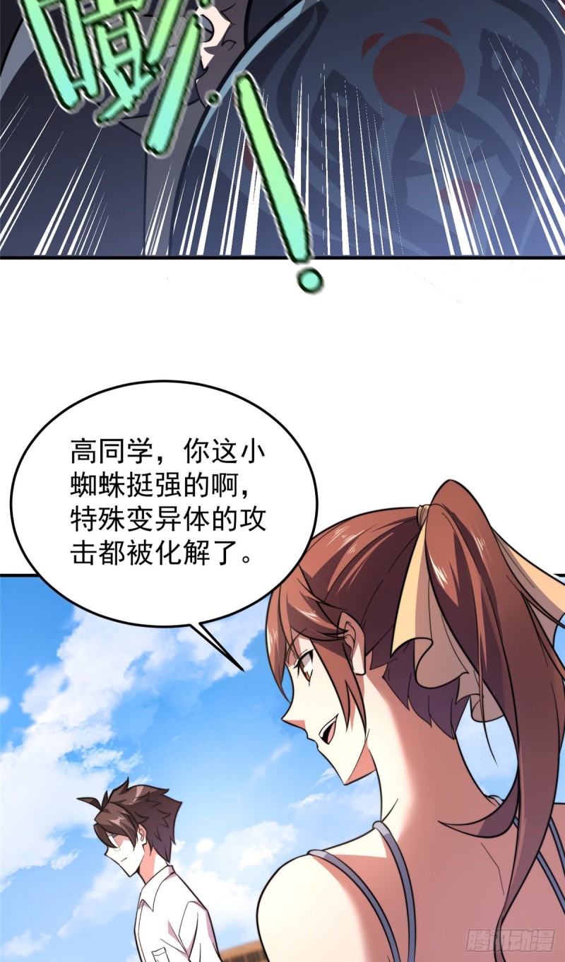 053 怂吱吱48