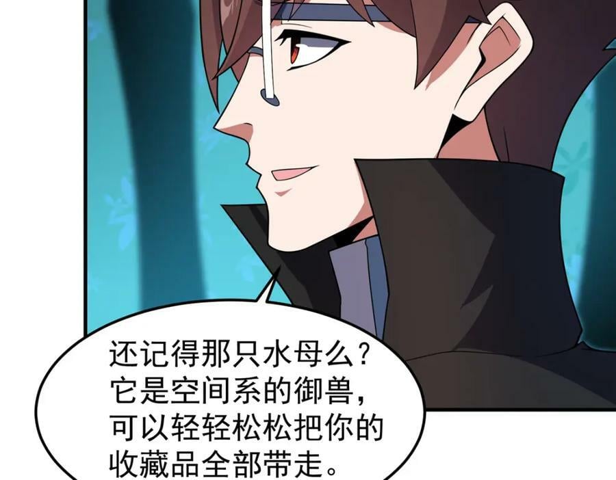 211 美杜莎的迷宫110