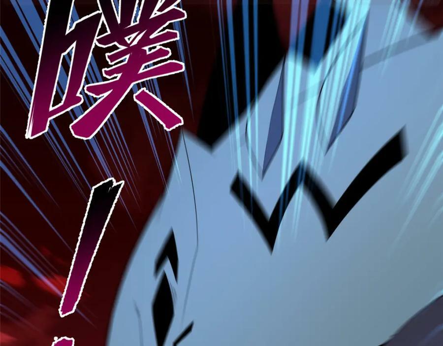 214 肥硕魔象之主的头颅114