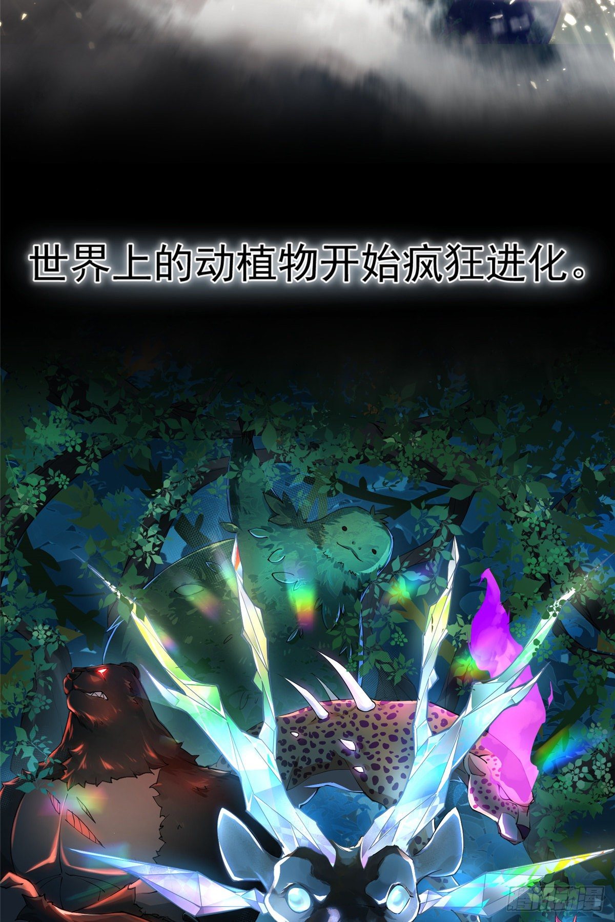 00 剧情预告1