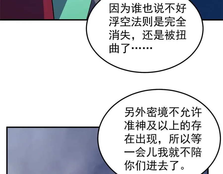249 地图？借我看看41