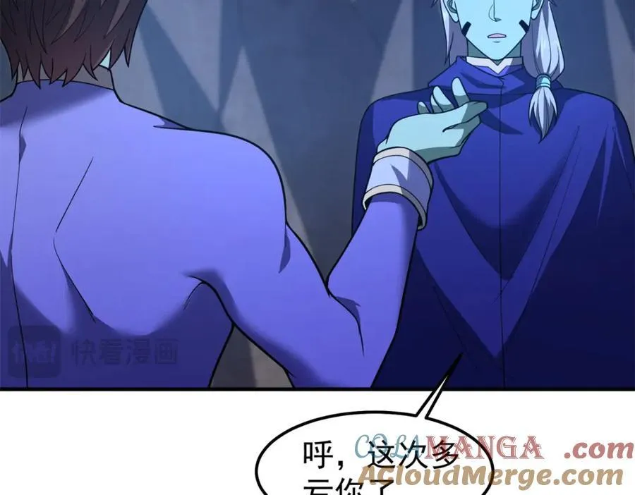 275 虚弱的胖胖108