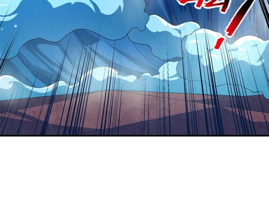 207 吞噬53