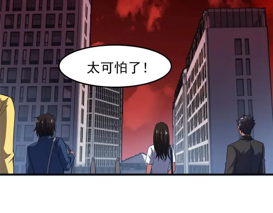 258 胖大海突破111