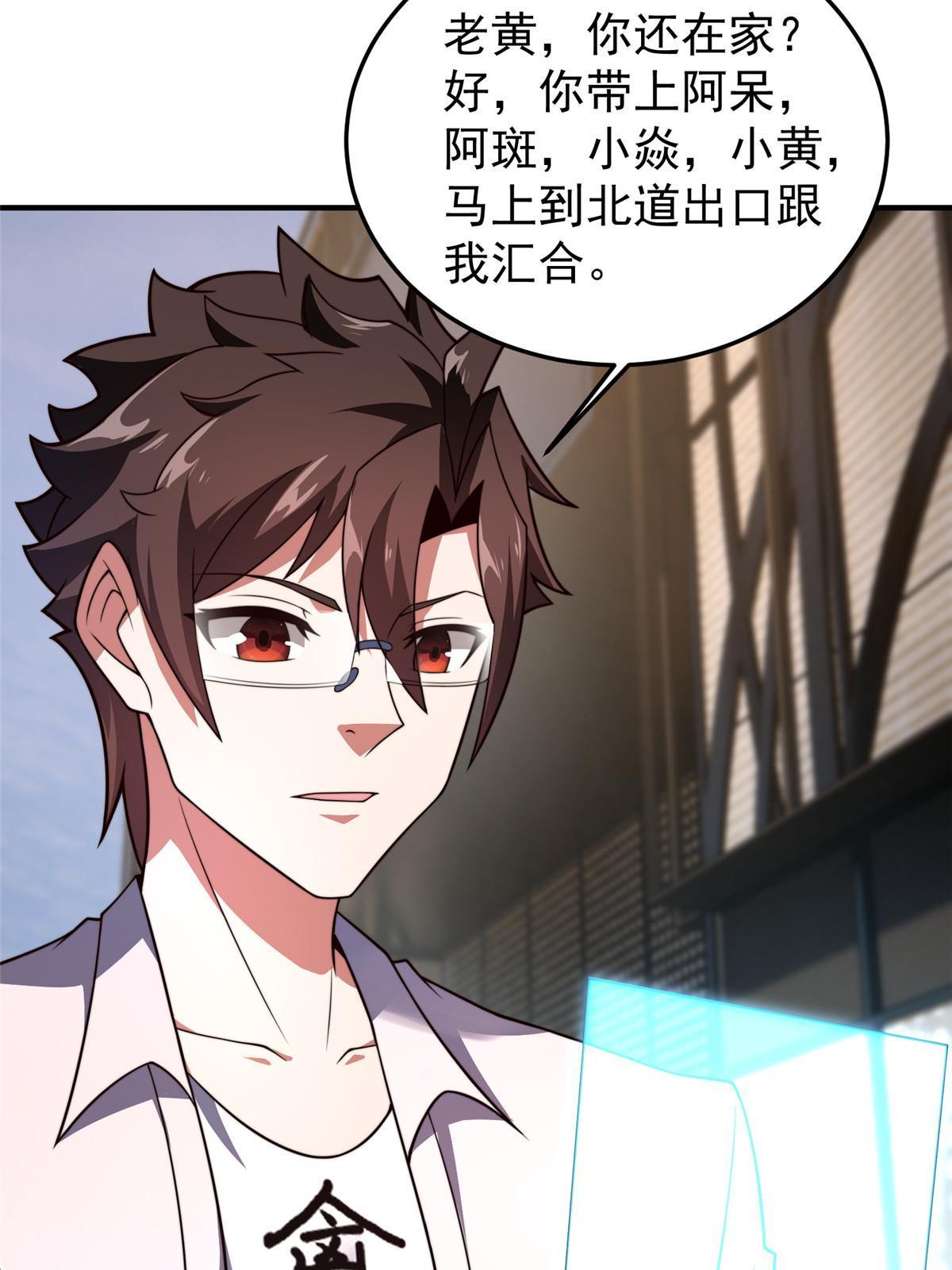 111 白金之手45
