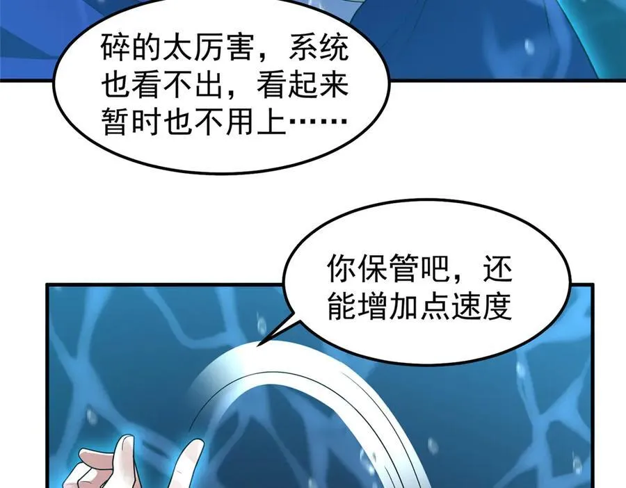 287 集体升级53