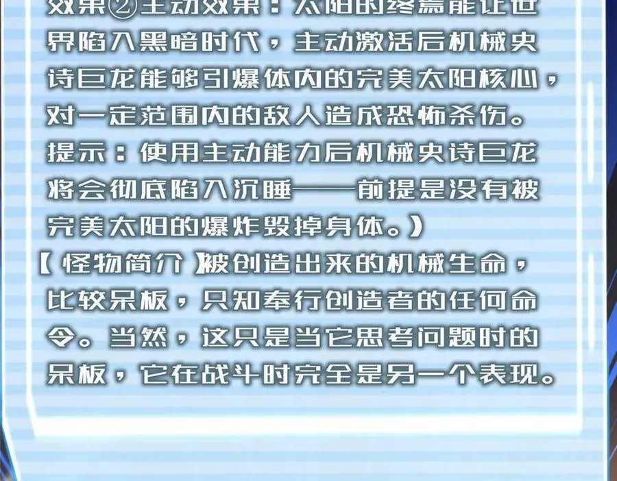 292 机械龙25