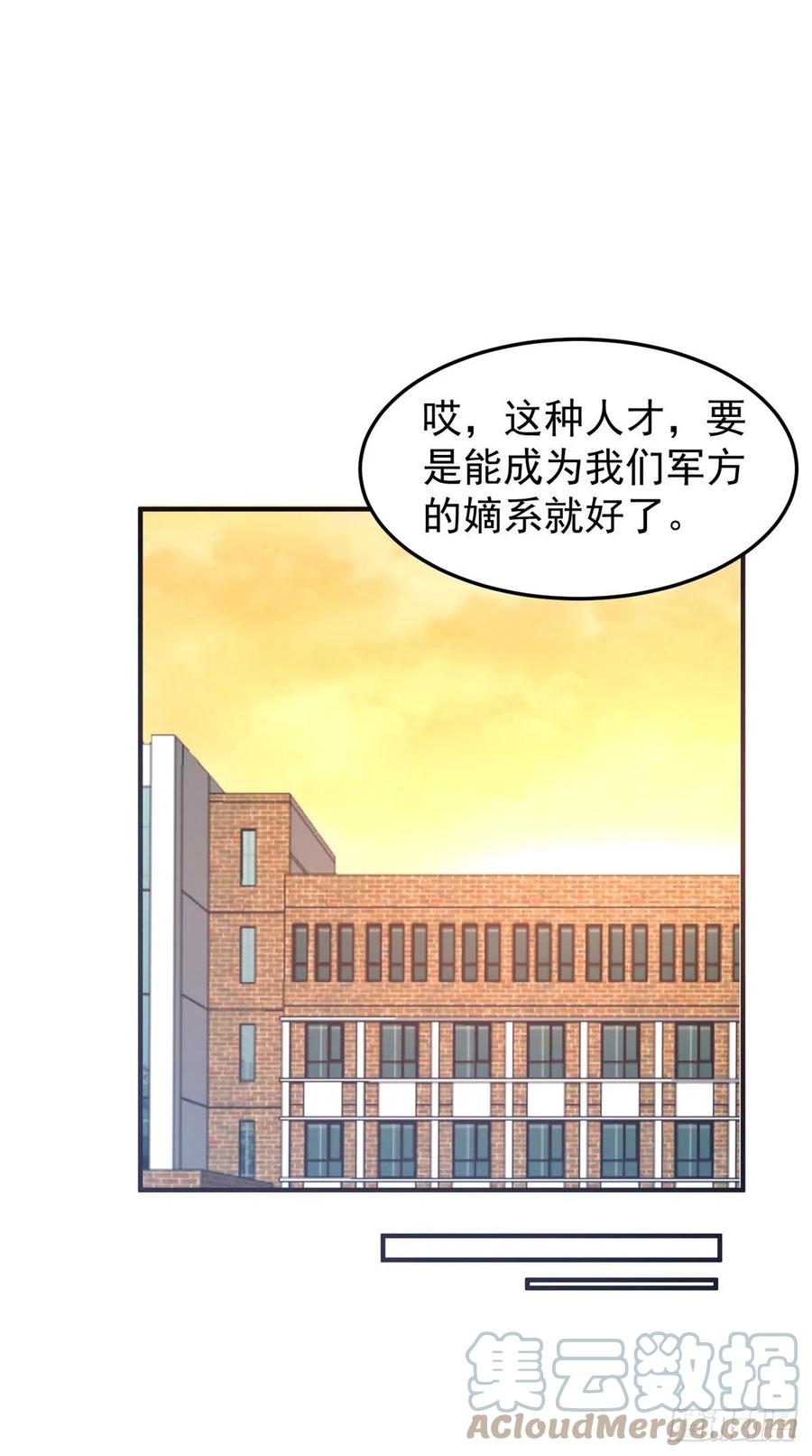 054 第二次荒野训练27