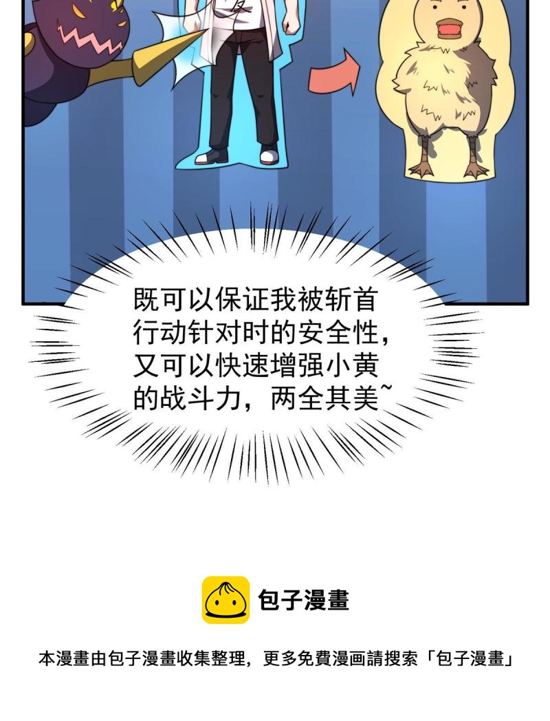 99 神话走进现实16