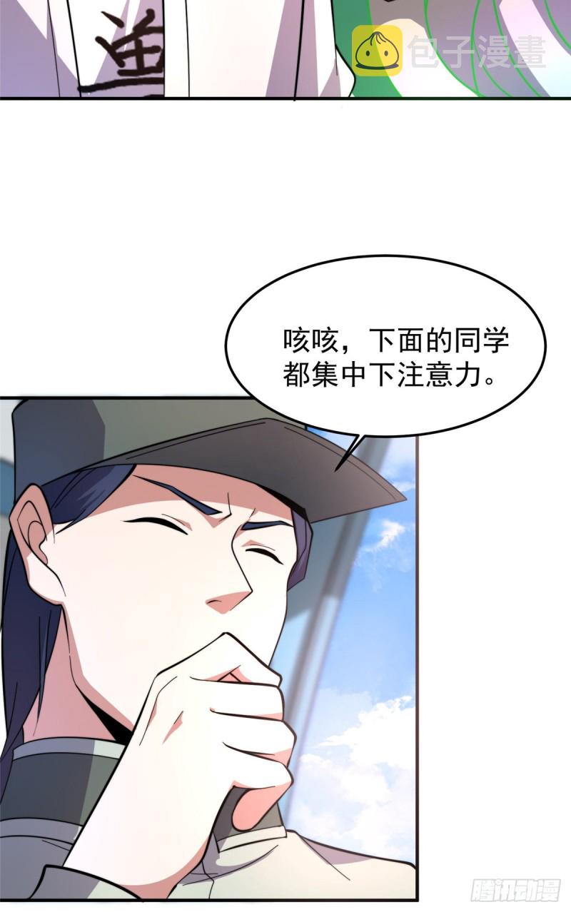 053 怂吱吱13