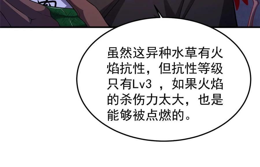 186 火烧洞穴40