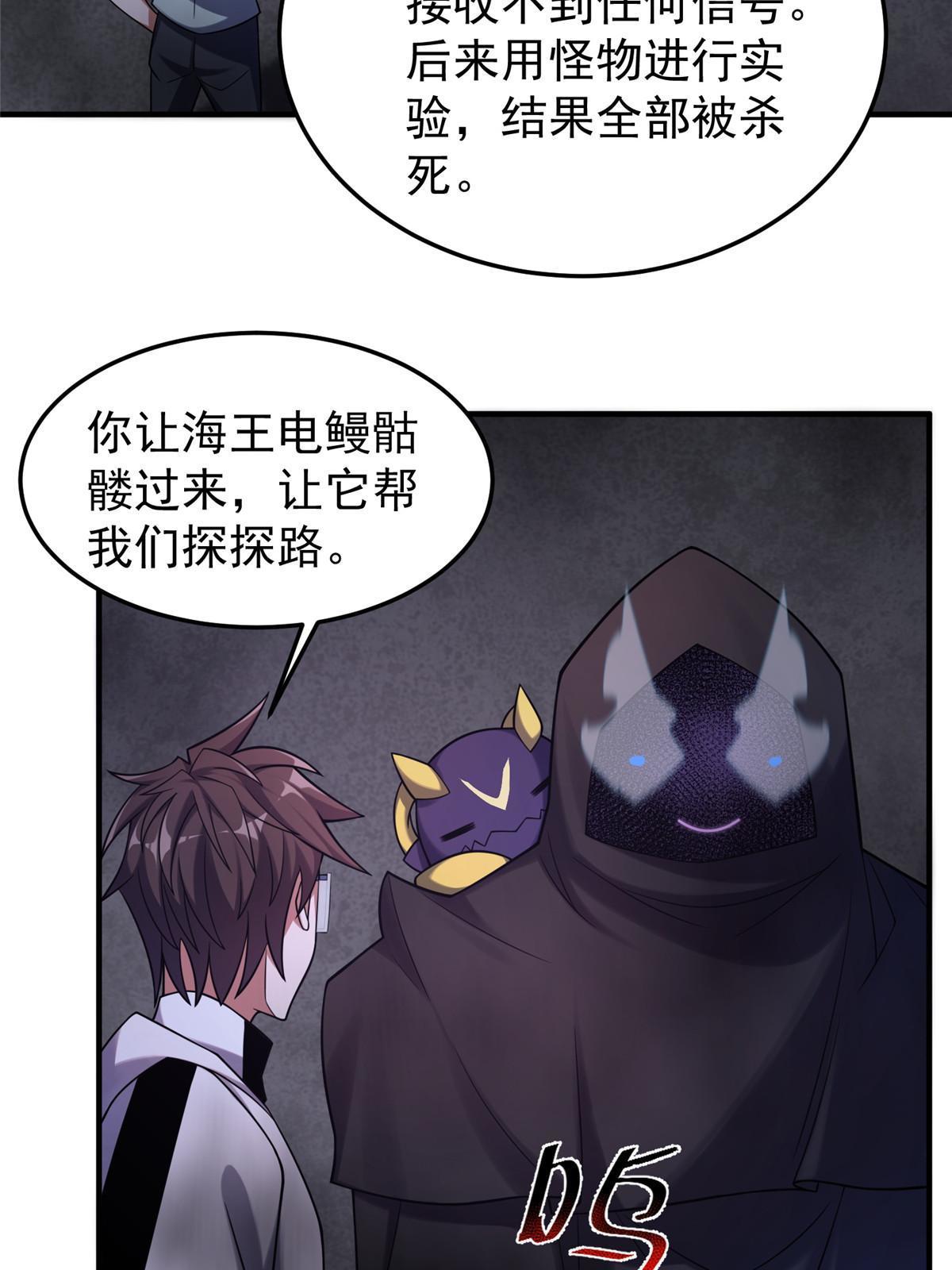 139 黑雾世界3
