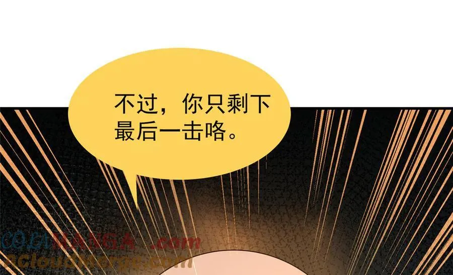 300 包工头鸭116