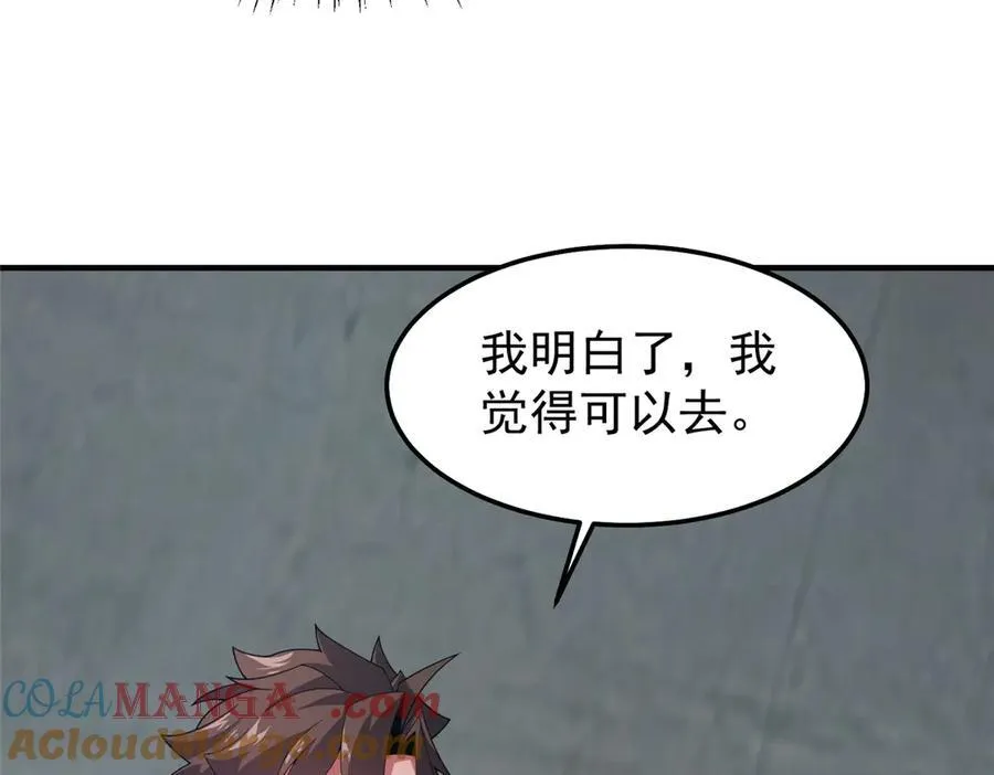 294 不动明王92