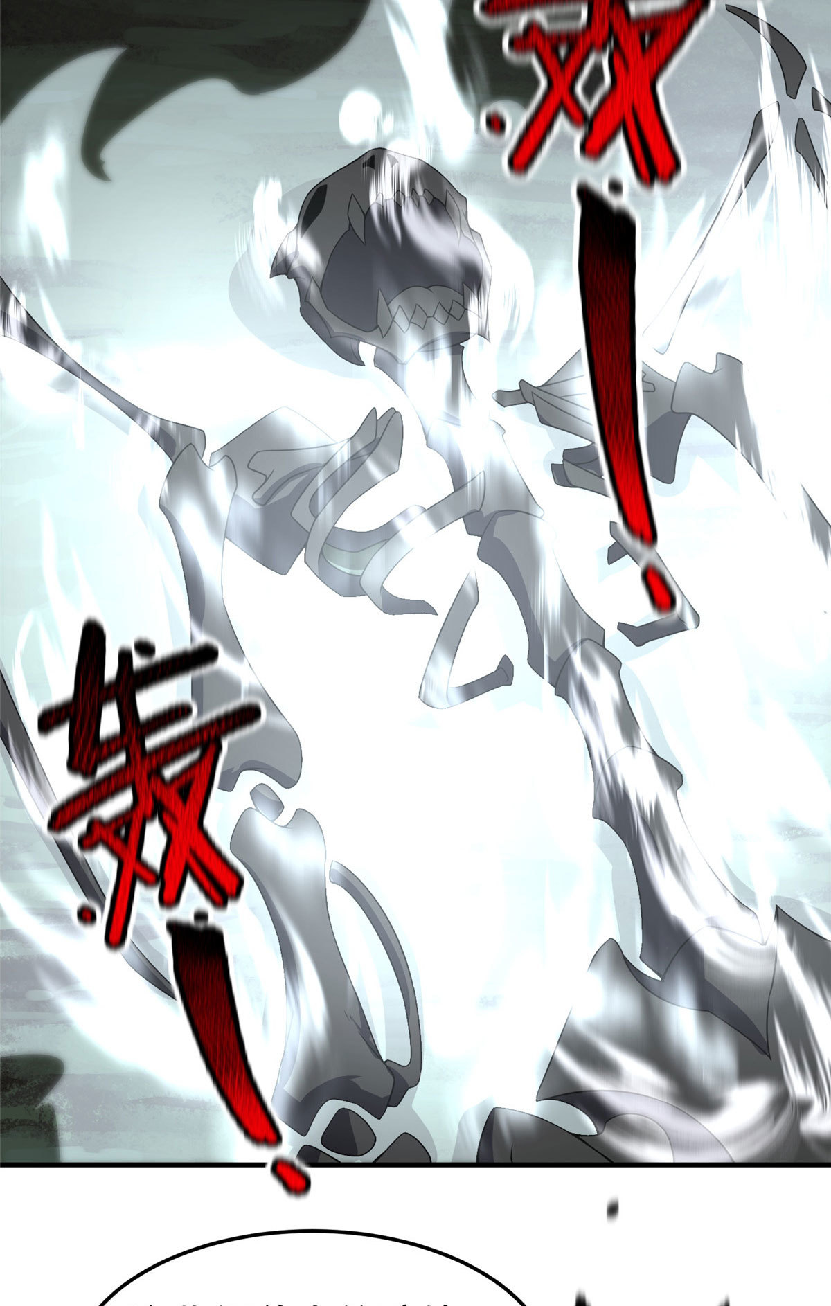 116 群山之主51