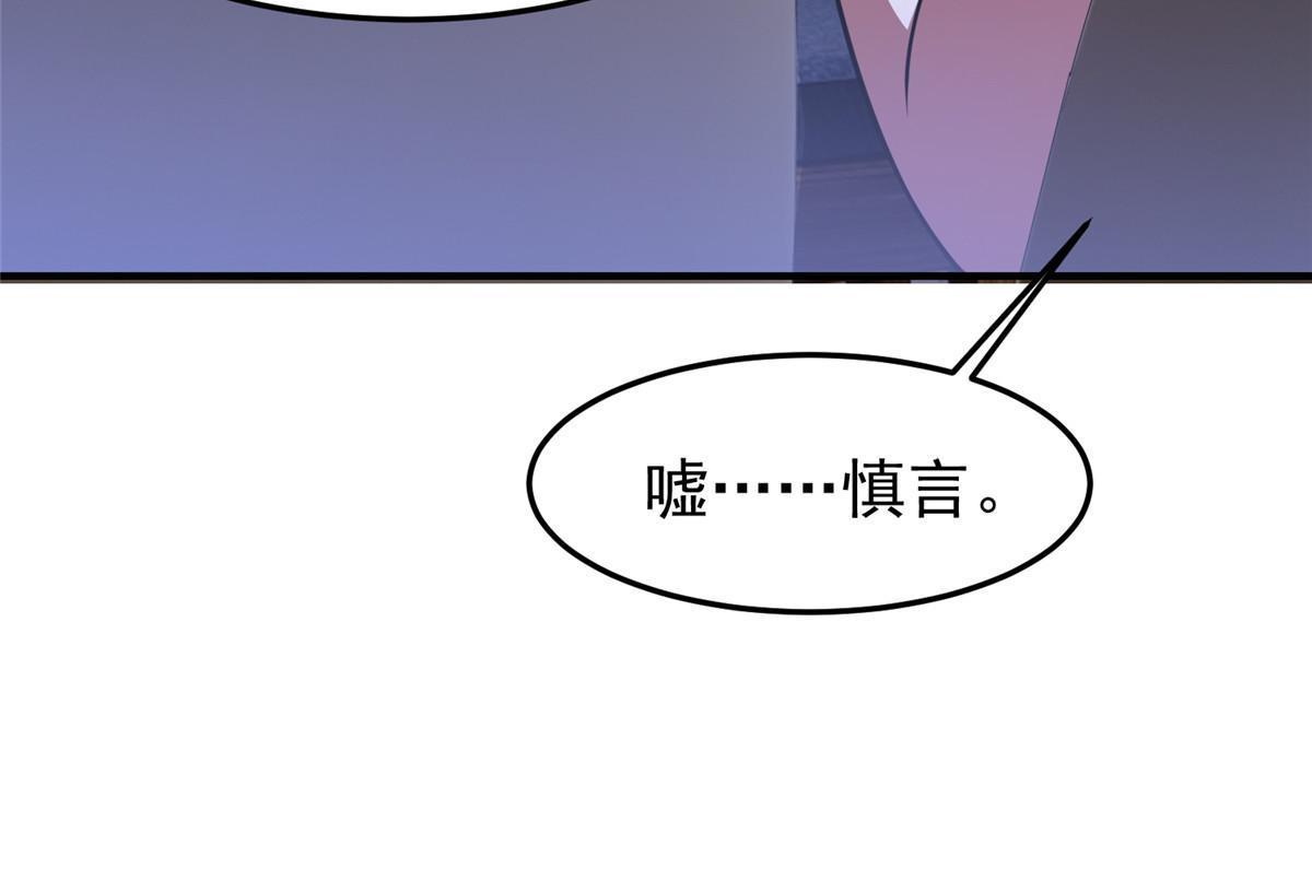 123 沙怪的弱点22