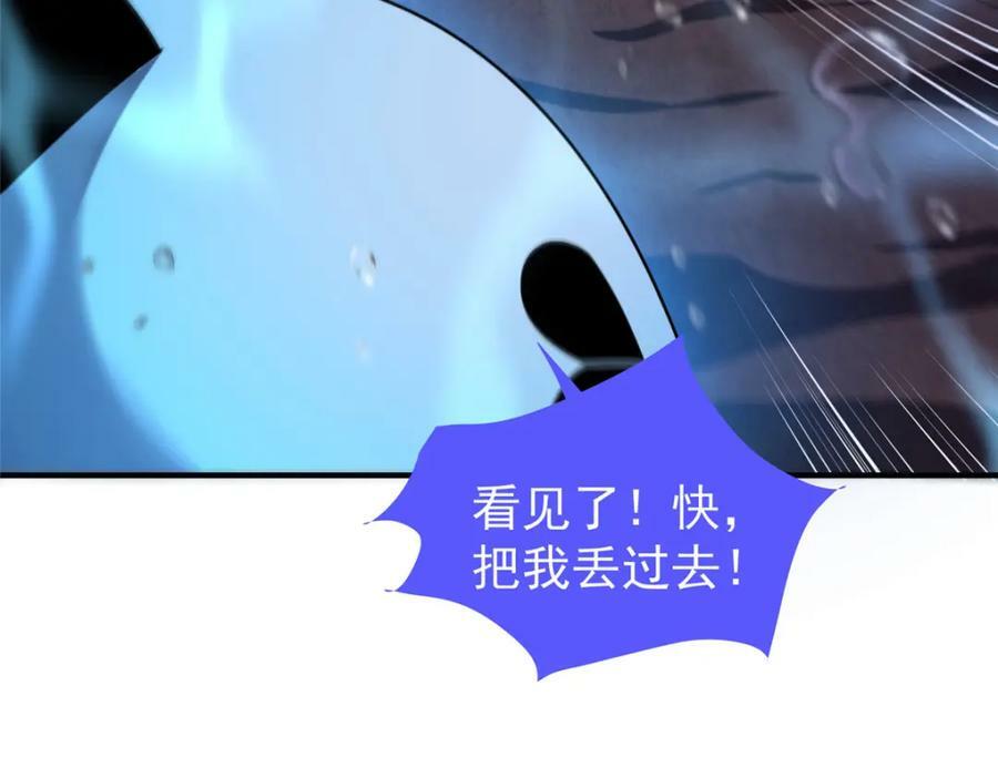 208 胖大海的牙套37