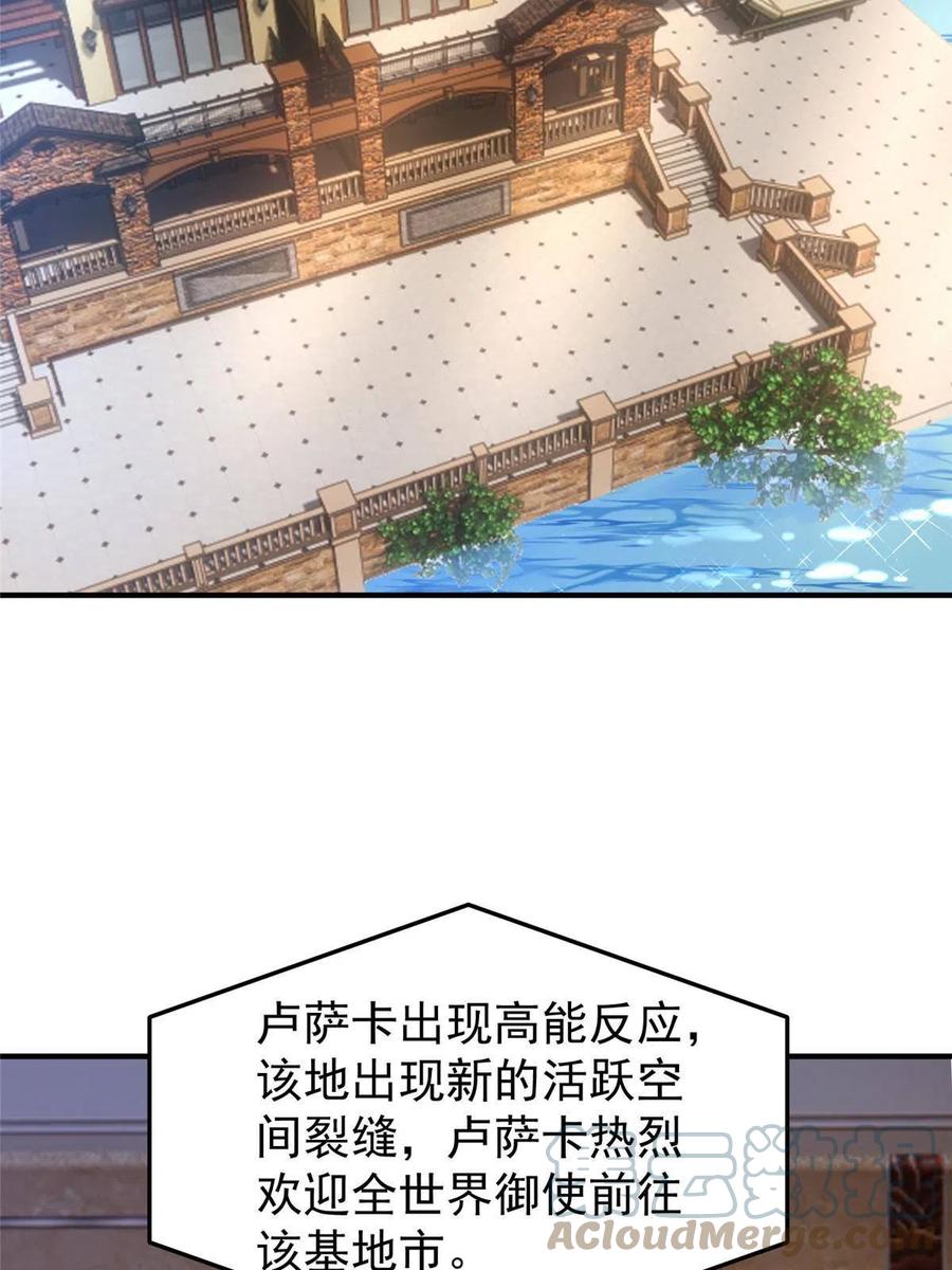 81 空间裂痕18