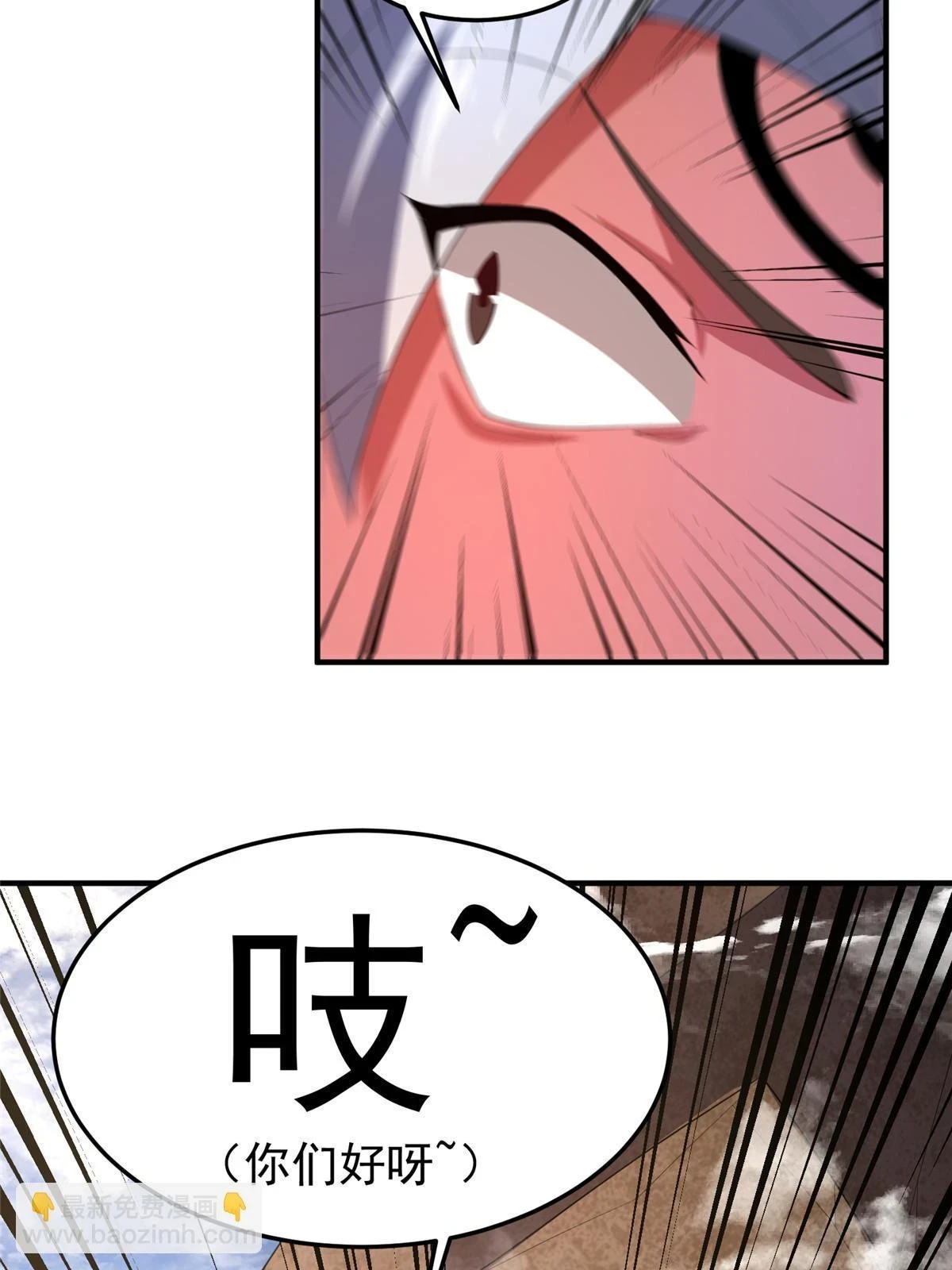 171 阿呆新能力66