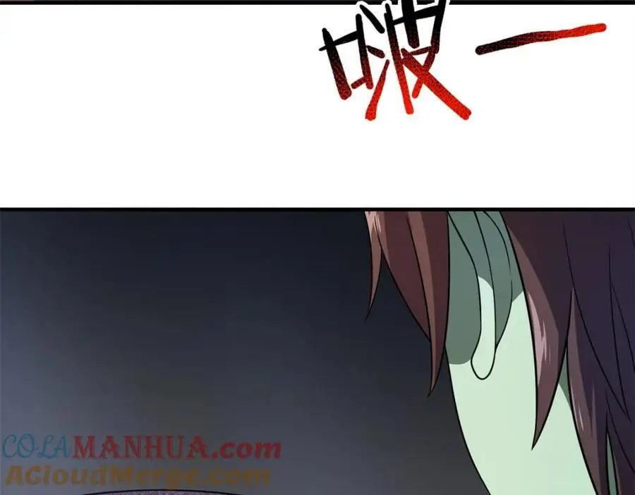 267 神涂56