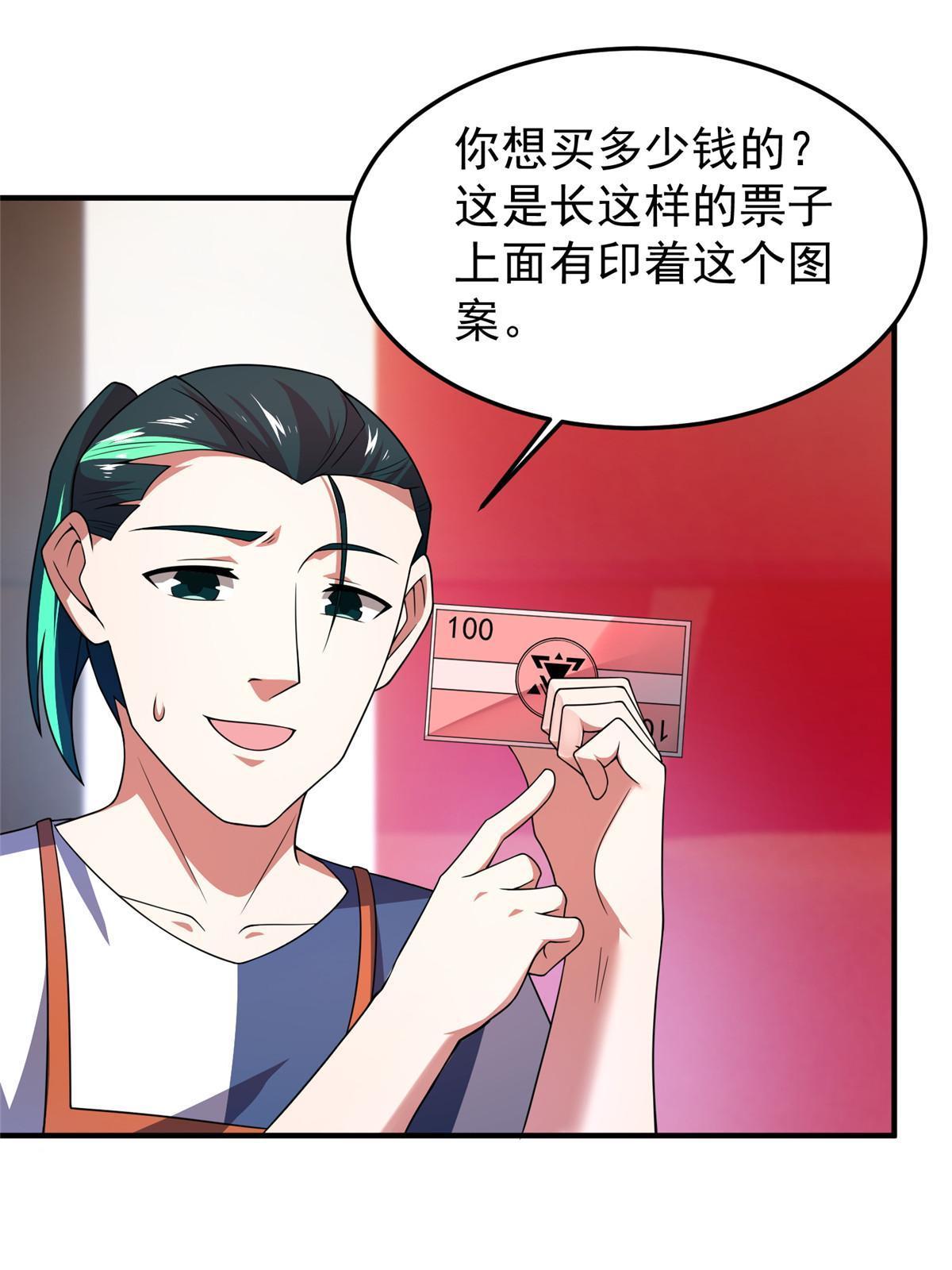 106 小黄戒赌记10