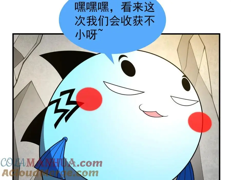 252 招财的快乐老家60
