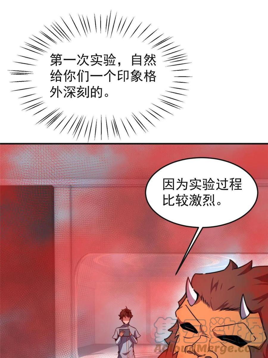 84 血腥屠夫试剂51