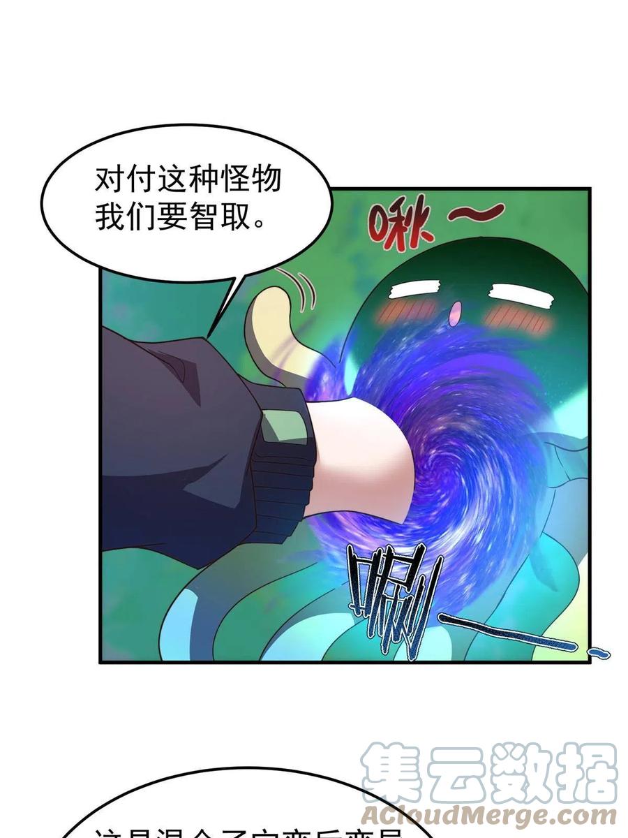 87 新的跟班15