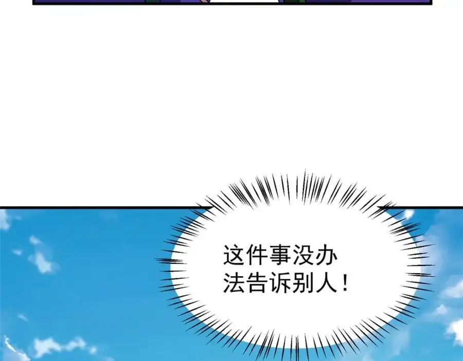 244 神秘断指111