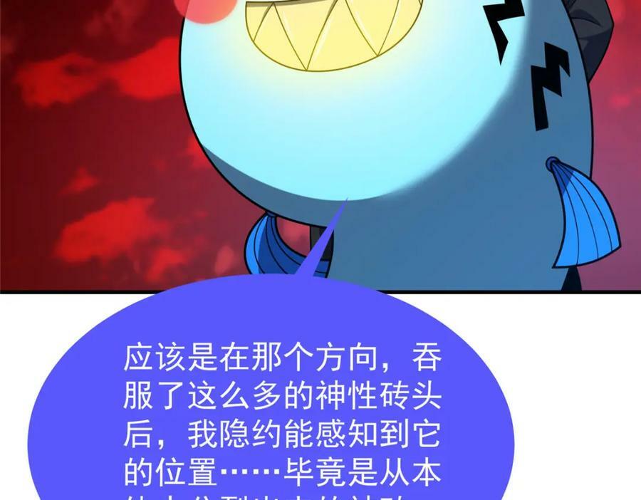 212 寻找迷宫之神55