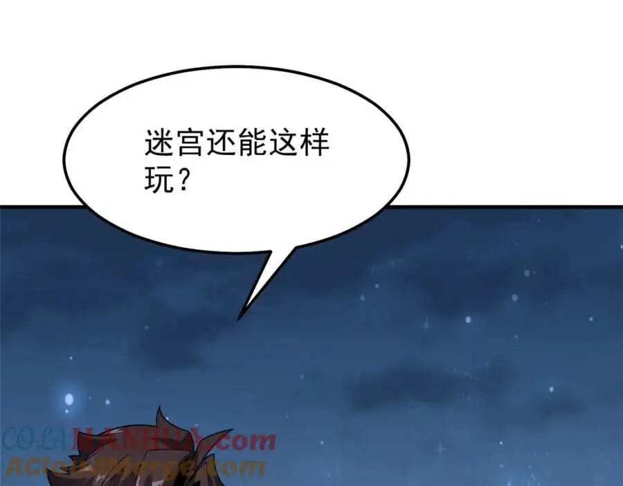 263 高鹏！你耍我！84