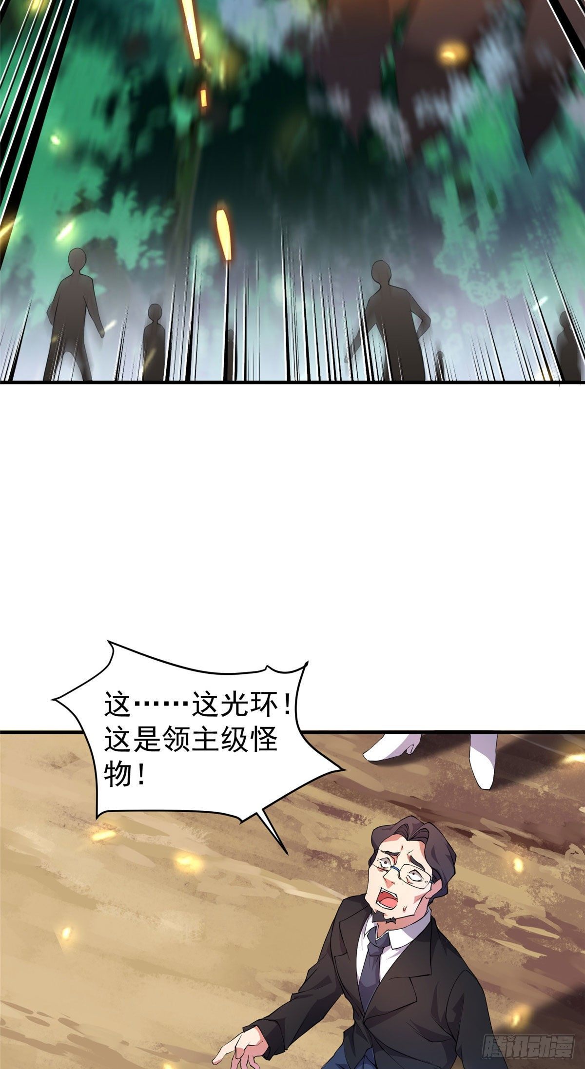 018 黑烬领主48