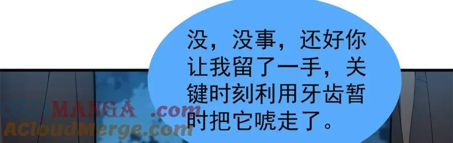 275 虚弱的胖胖4