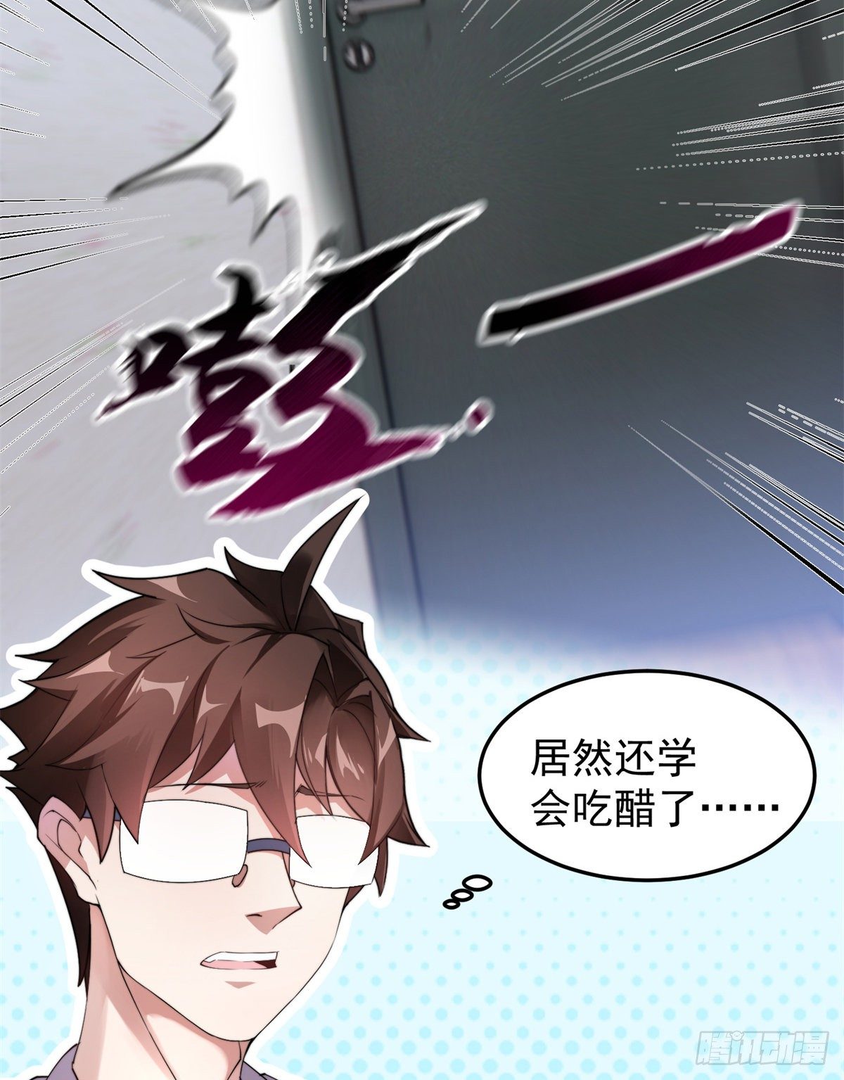 027 阿蠢28