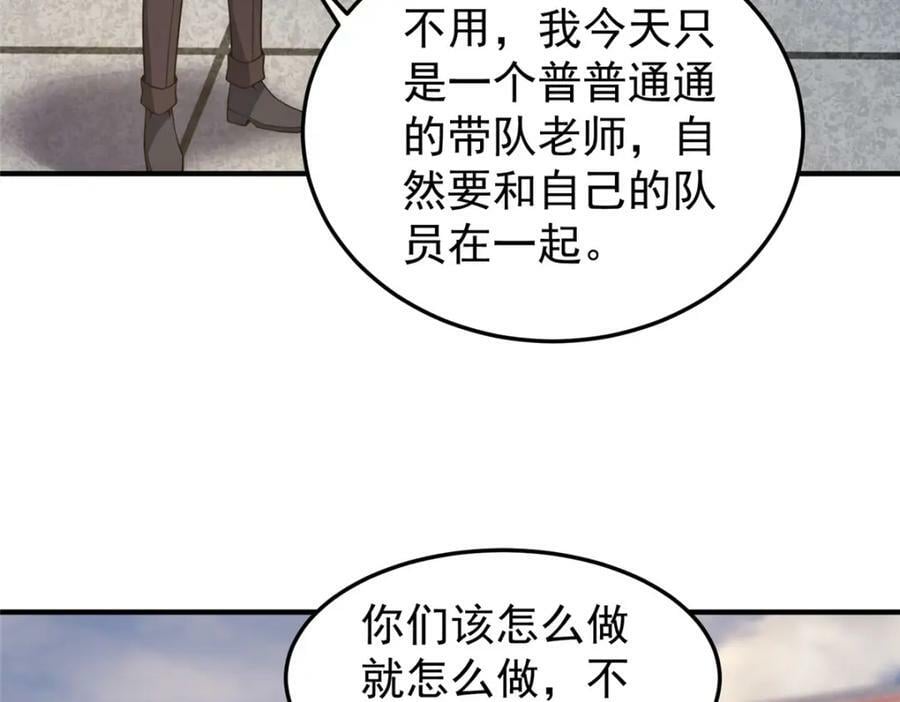 198 连锁反应82