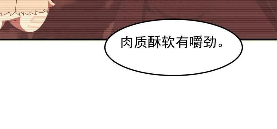 197 小黄打虎94