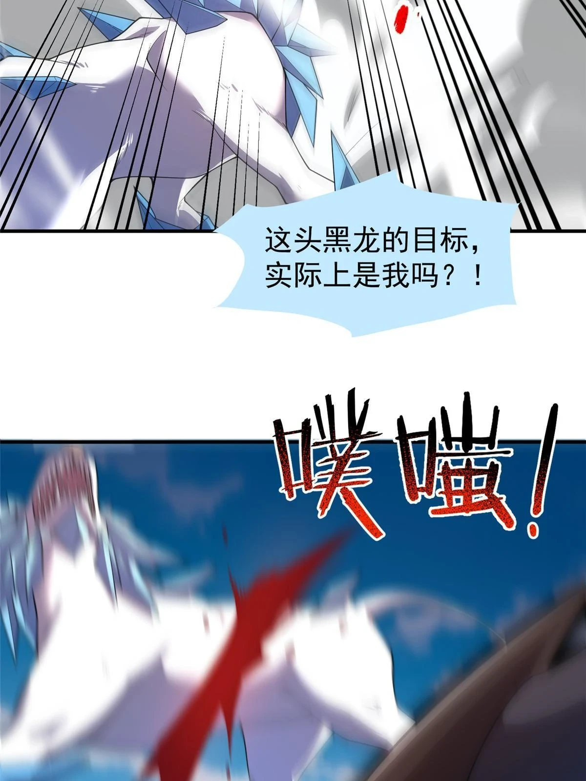 170 激战12