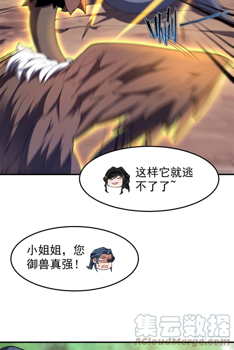 75 排骨汤30