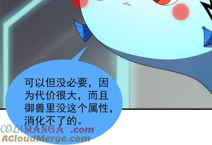 293 重伤的神明116